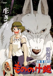 mononoke poster 001